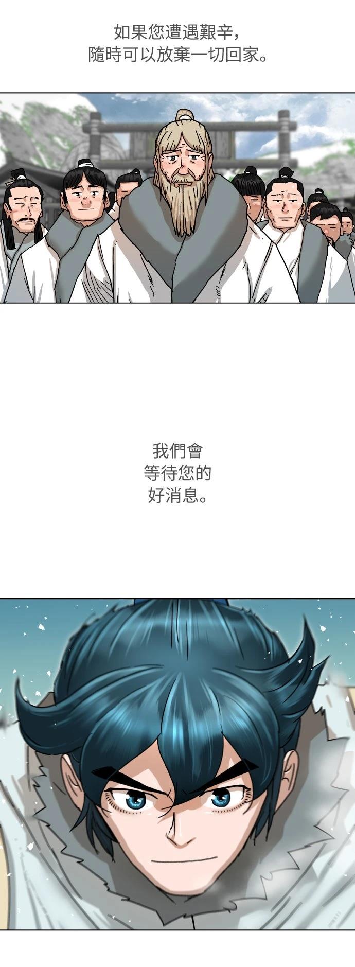 第1话33