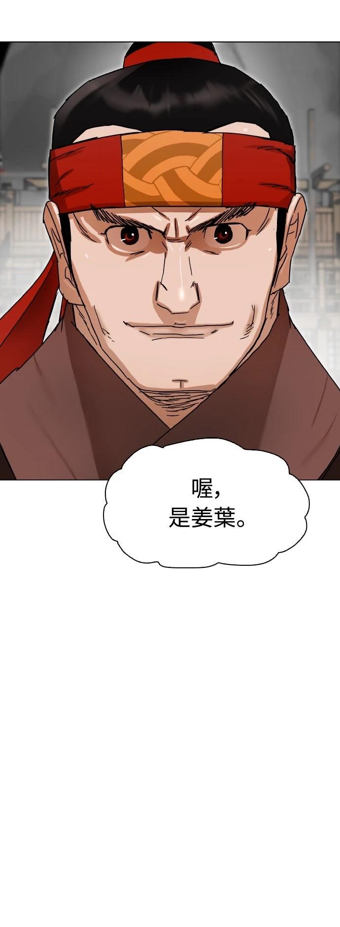 第1话58