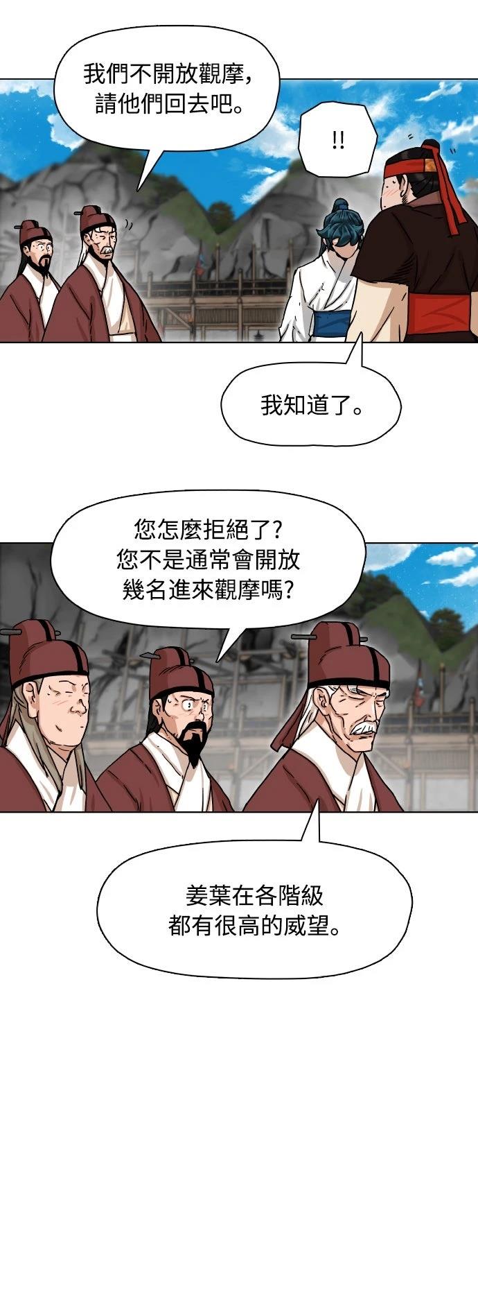 第1话64