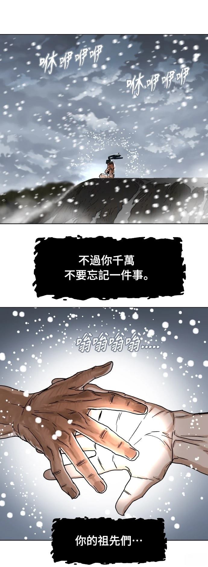 第1话11