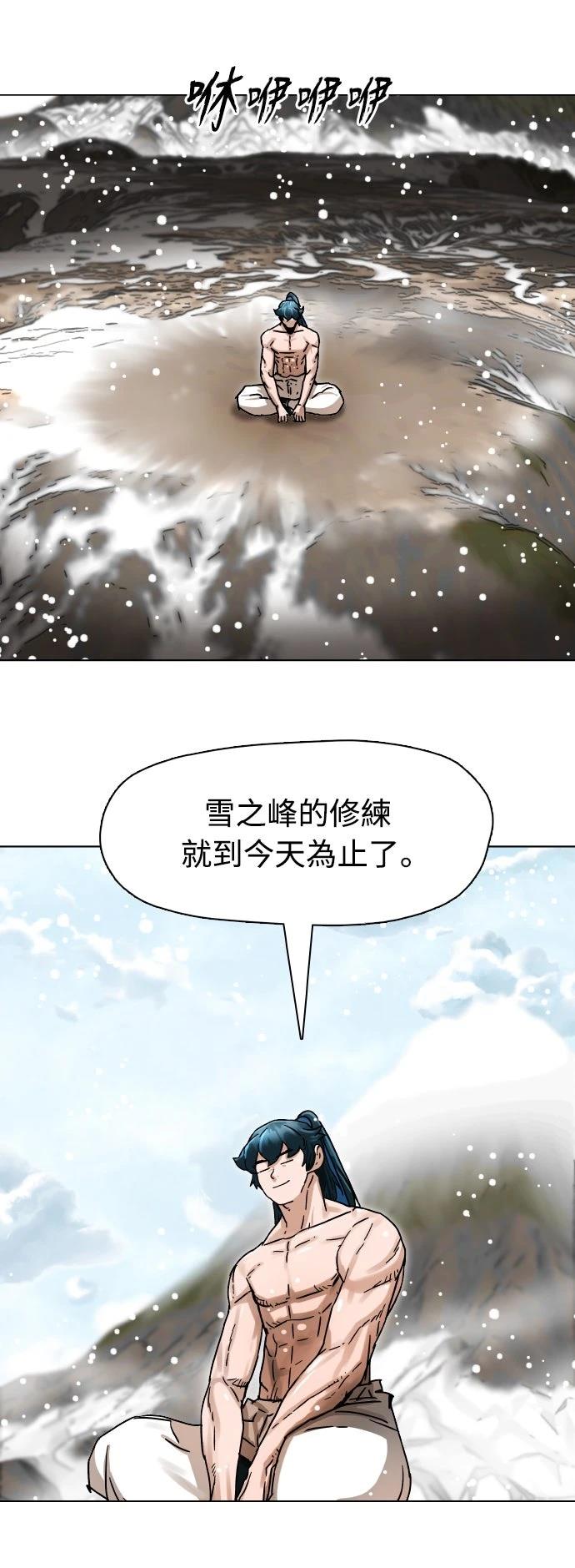 第1话19