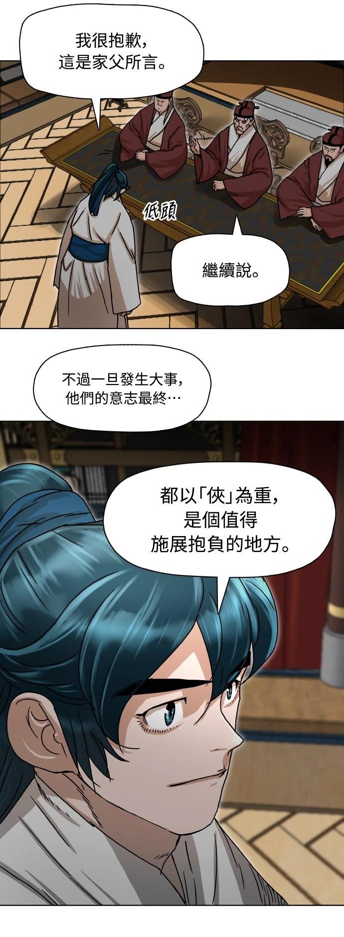 第1话49