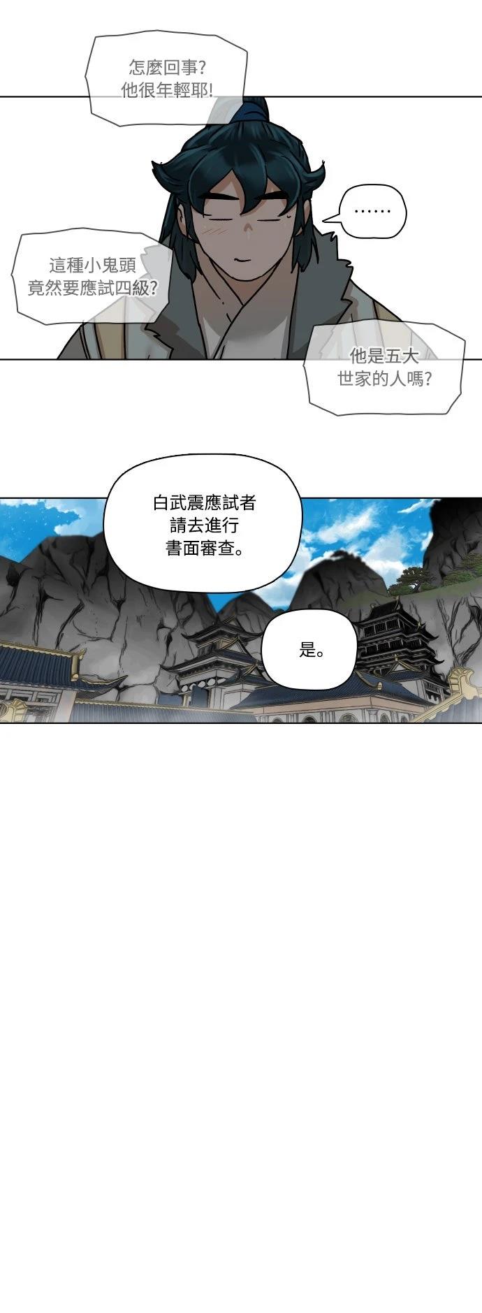 第1话40