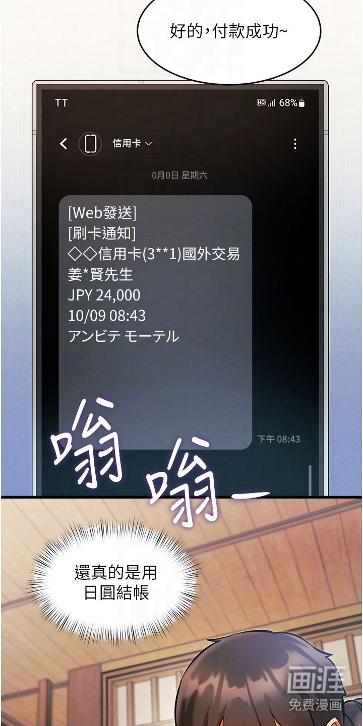 第20话14