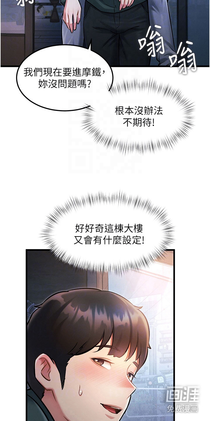 第20话4