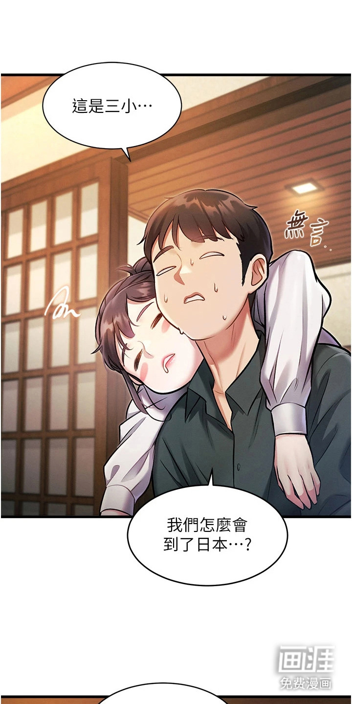 第20话7