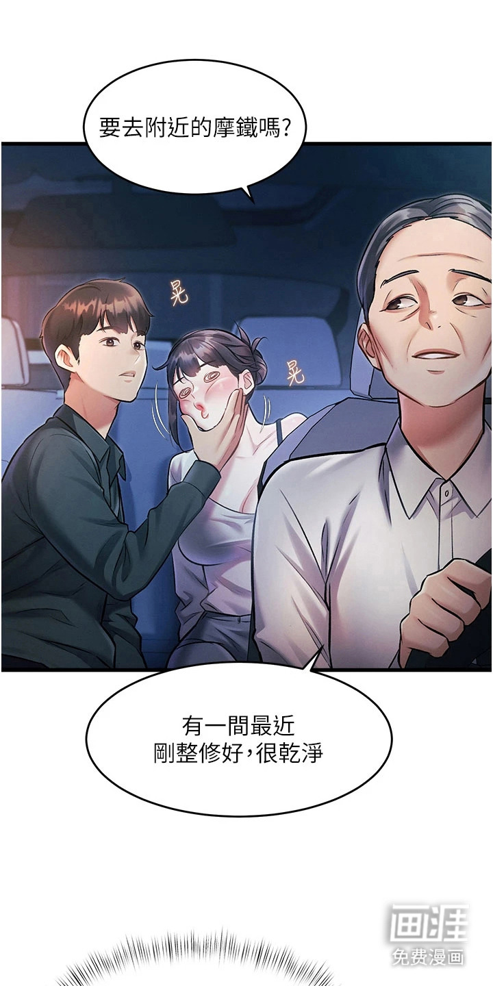 第19话14
