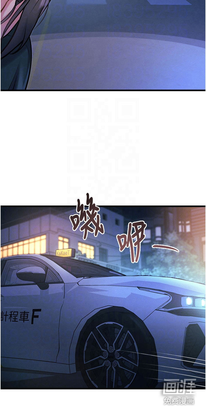 第19话12