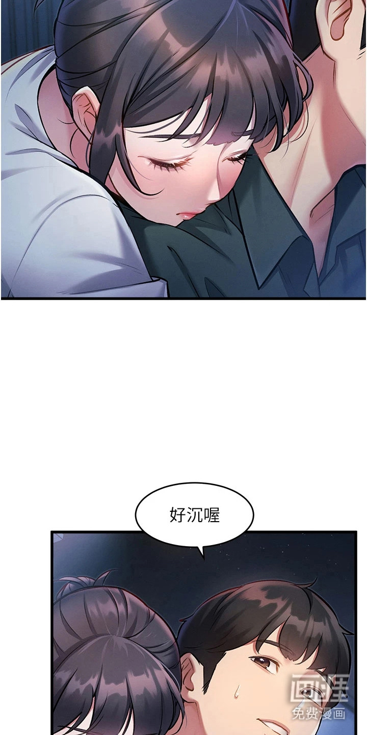 第19话4