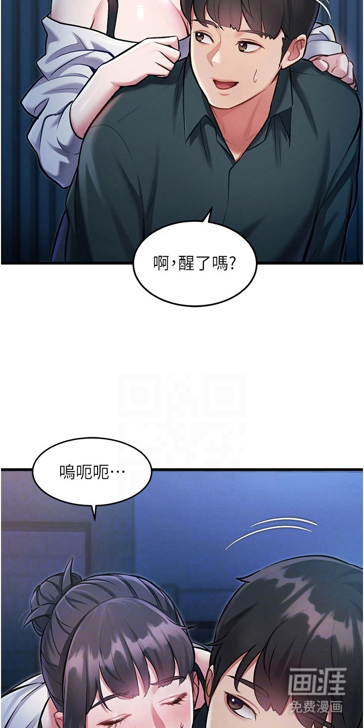 第19话6