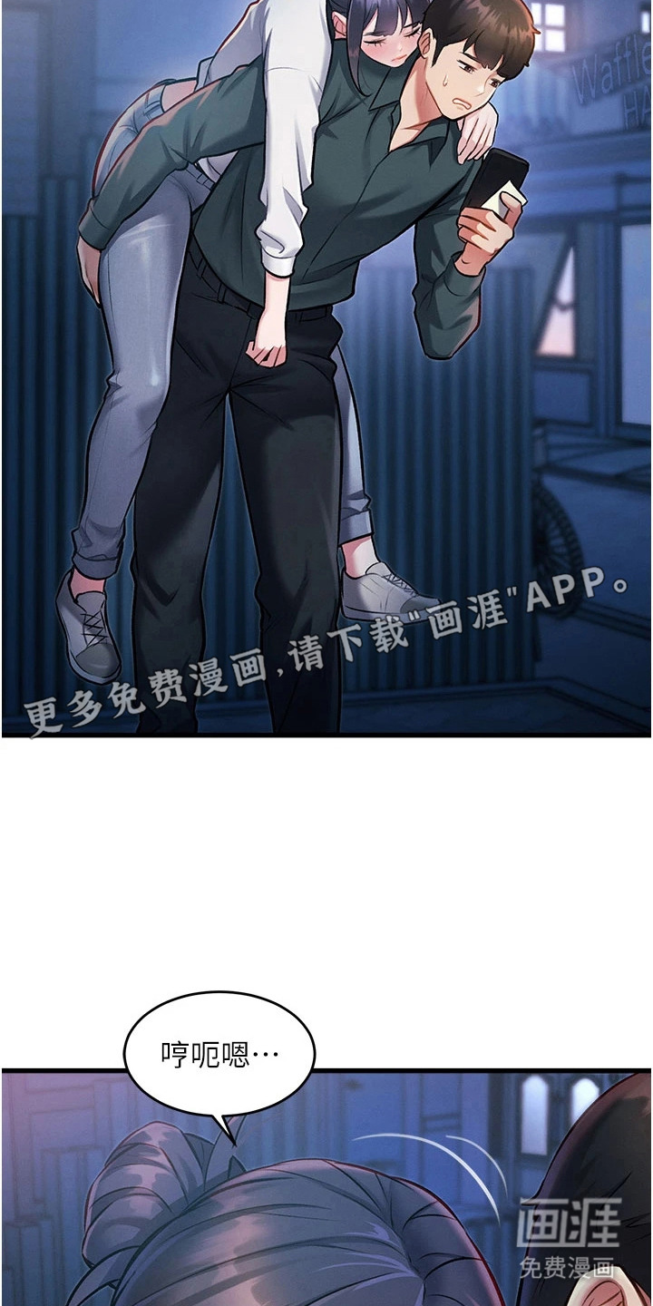 第19话3