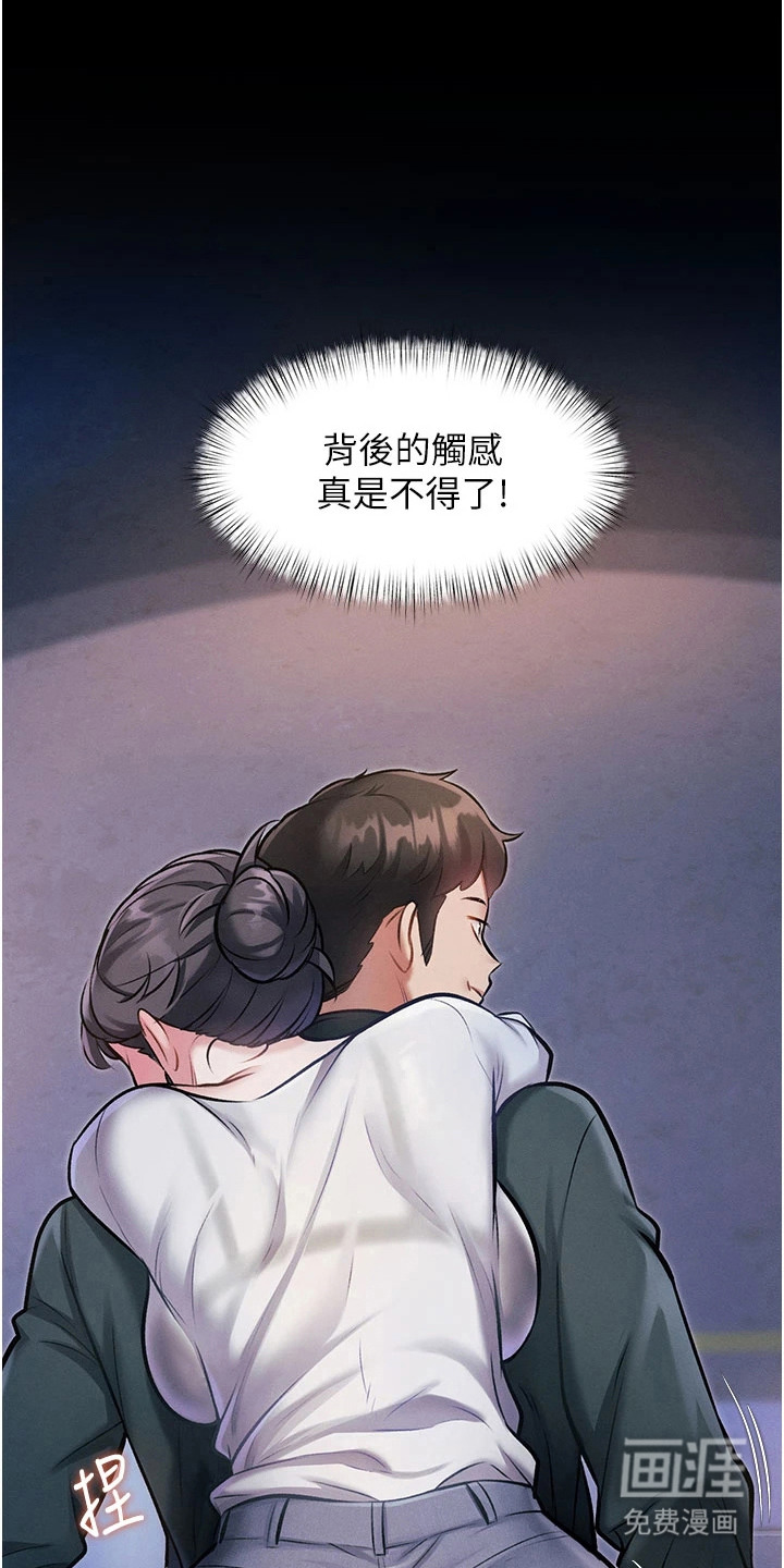 第19话9
