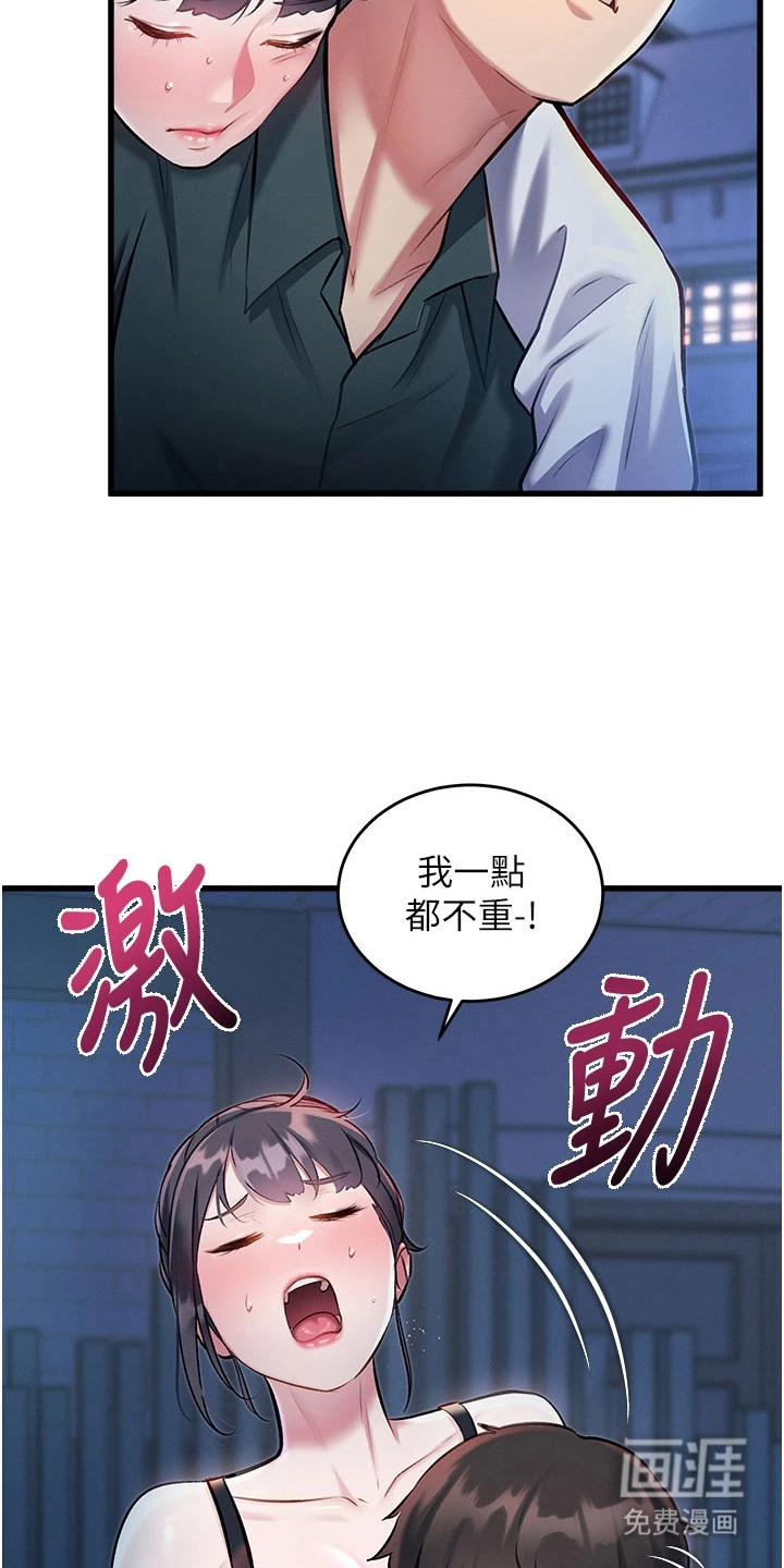 第19话5