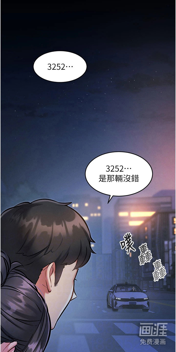 第19话11