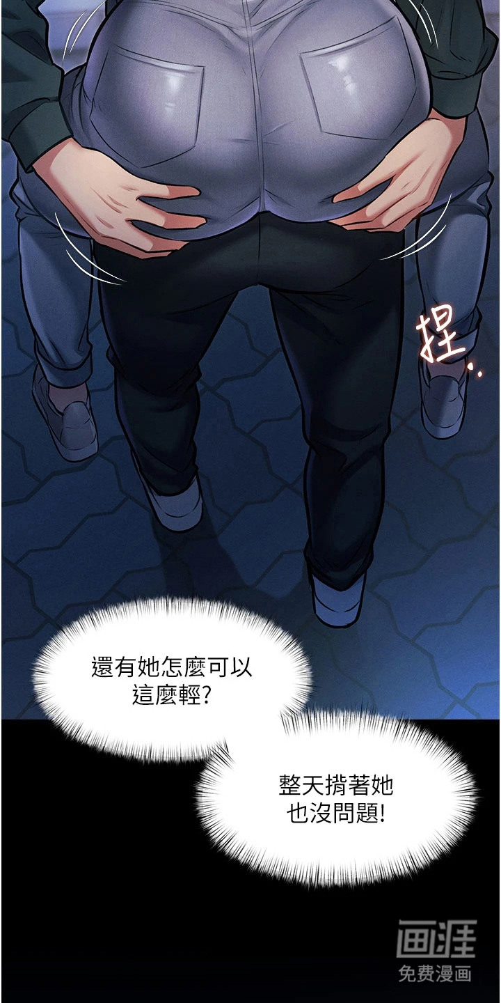 第19话10