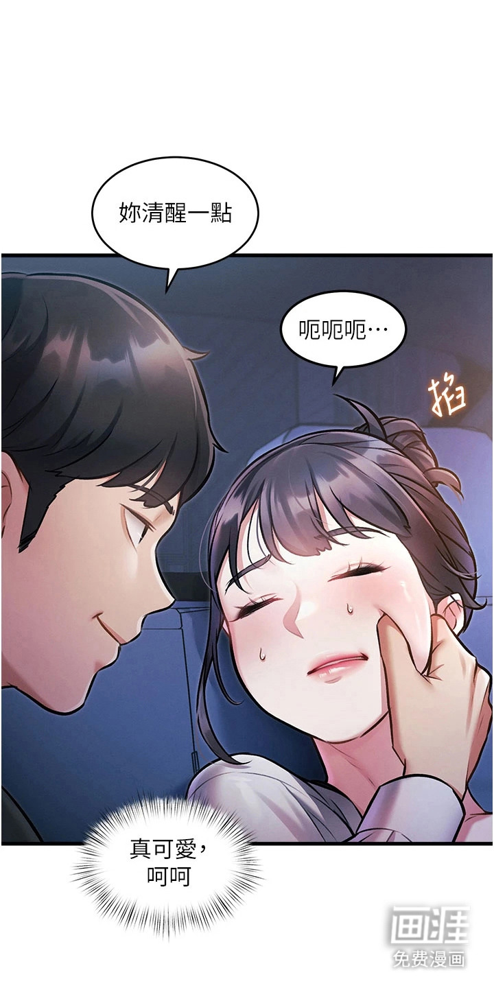第19话13
