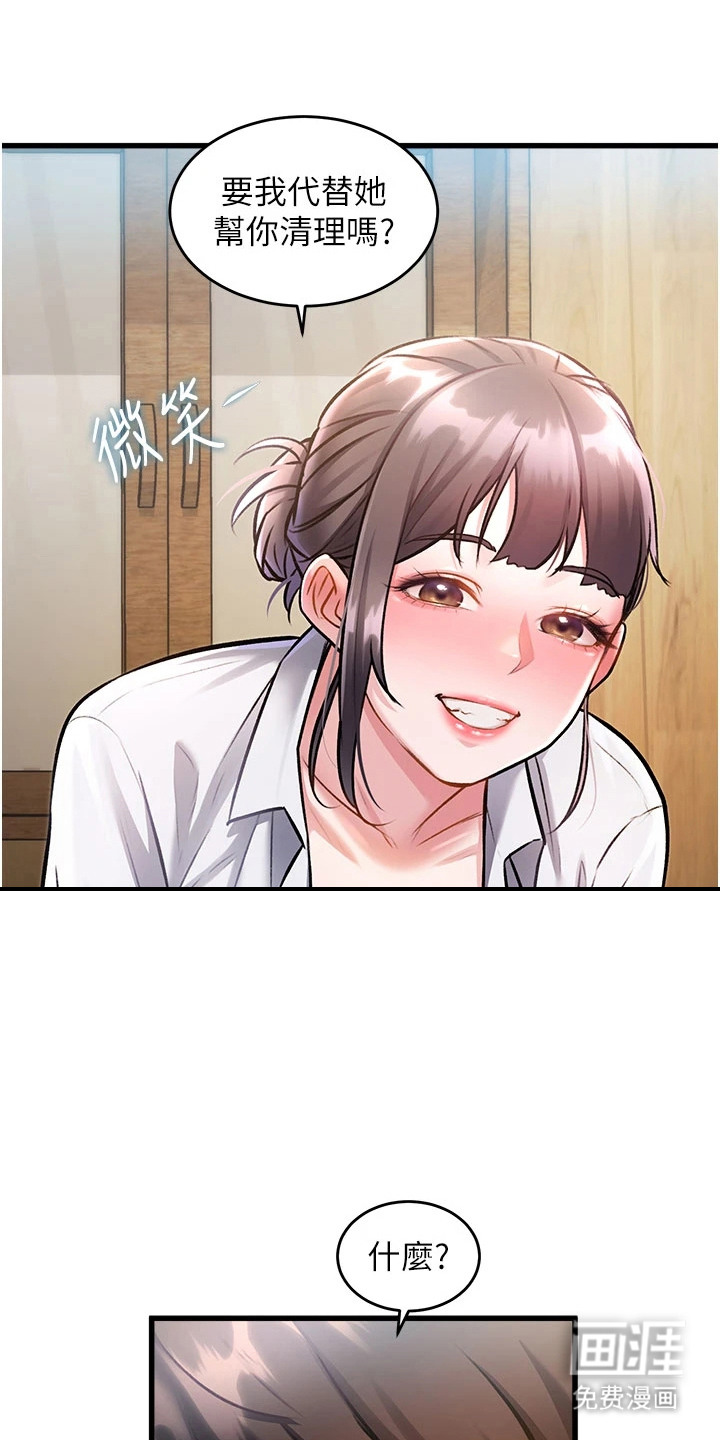 第18话5