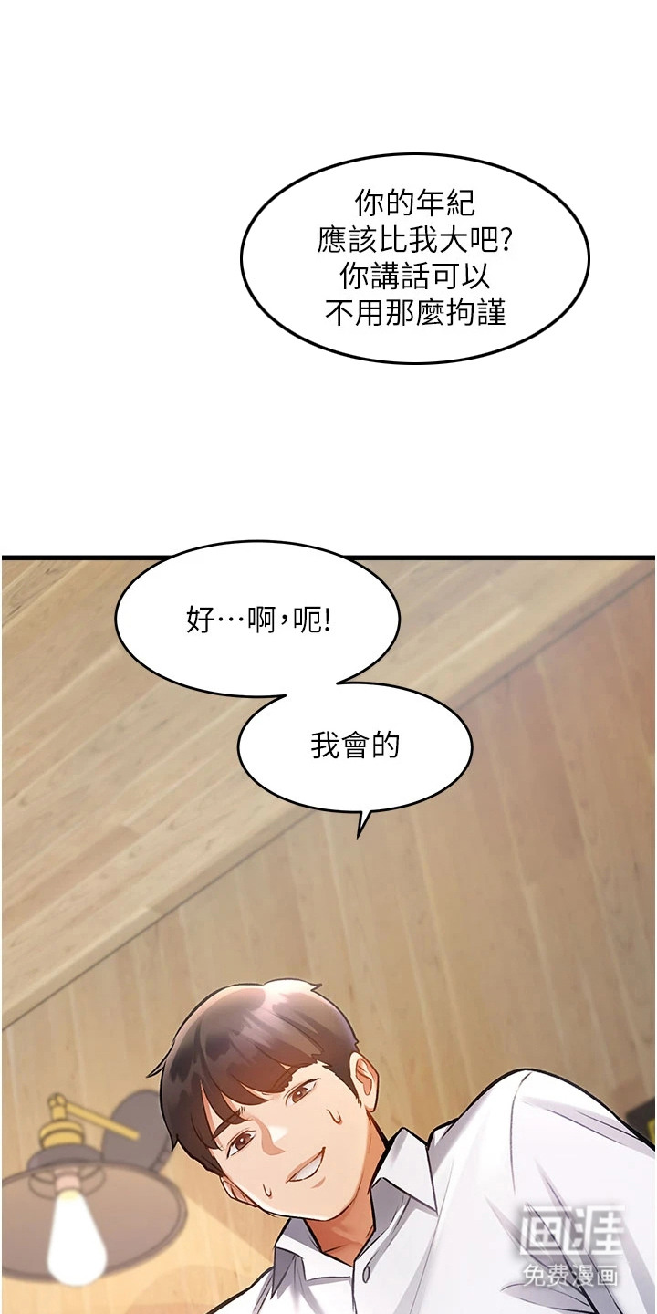 第18话0
