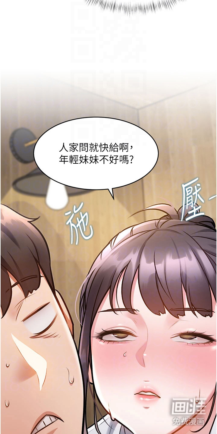 第18话16