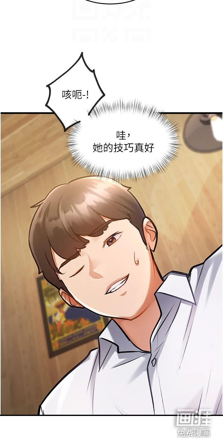 第18话3