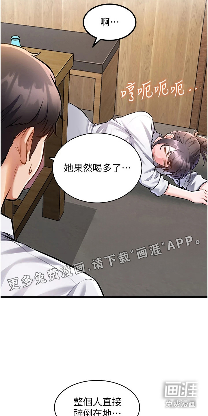 第18话23