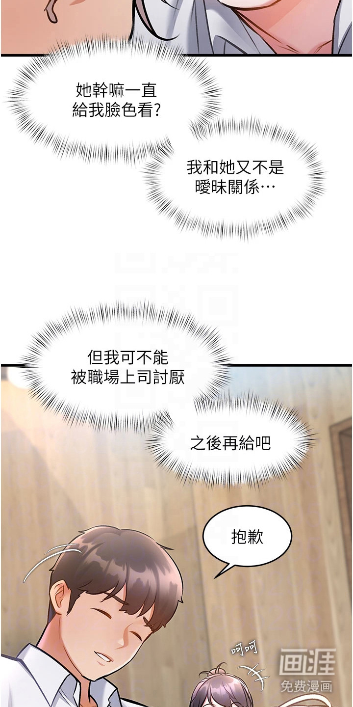 第18话17