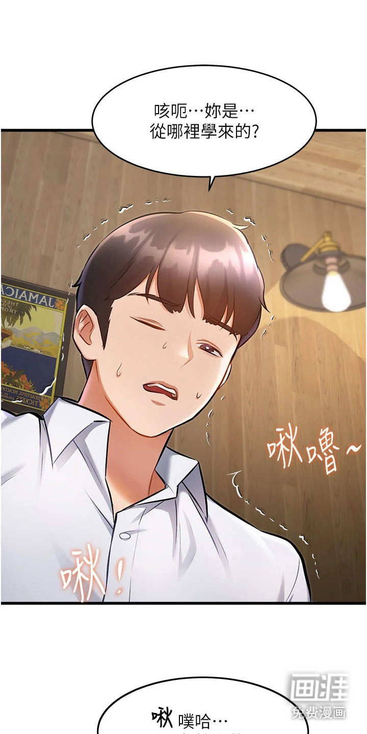 第18话10