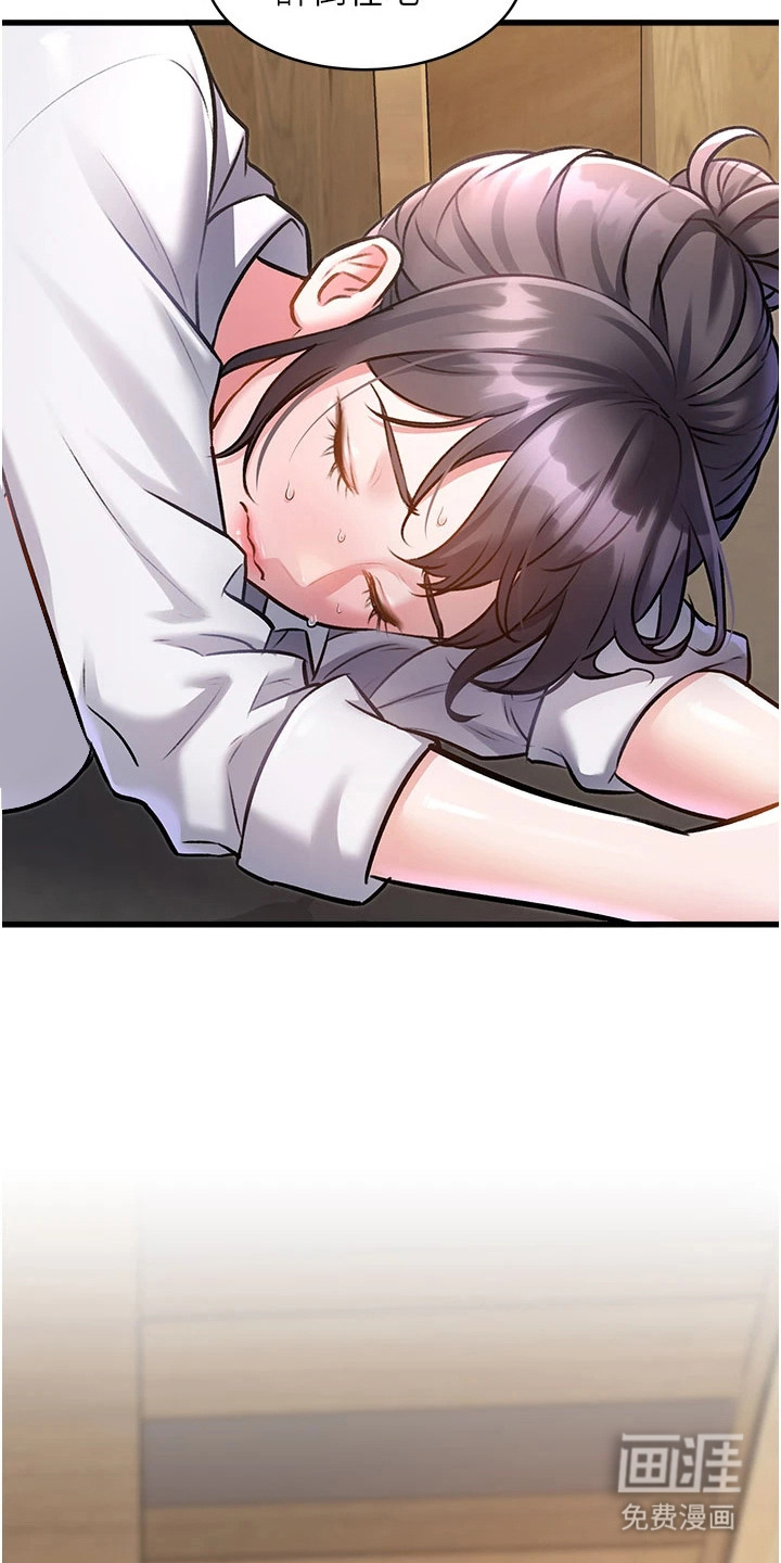 第18话24