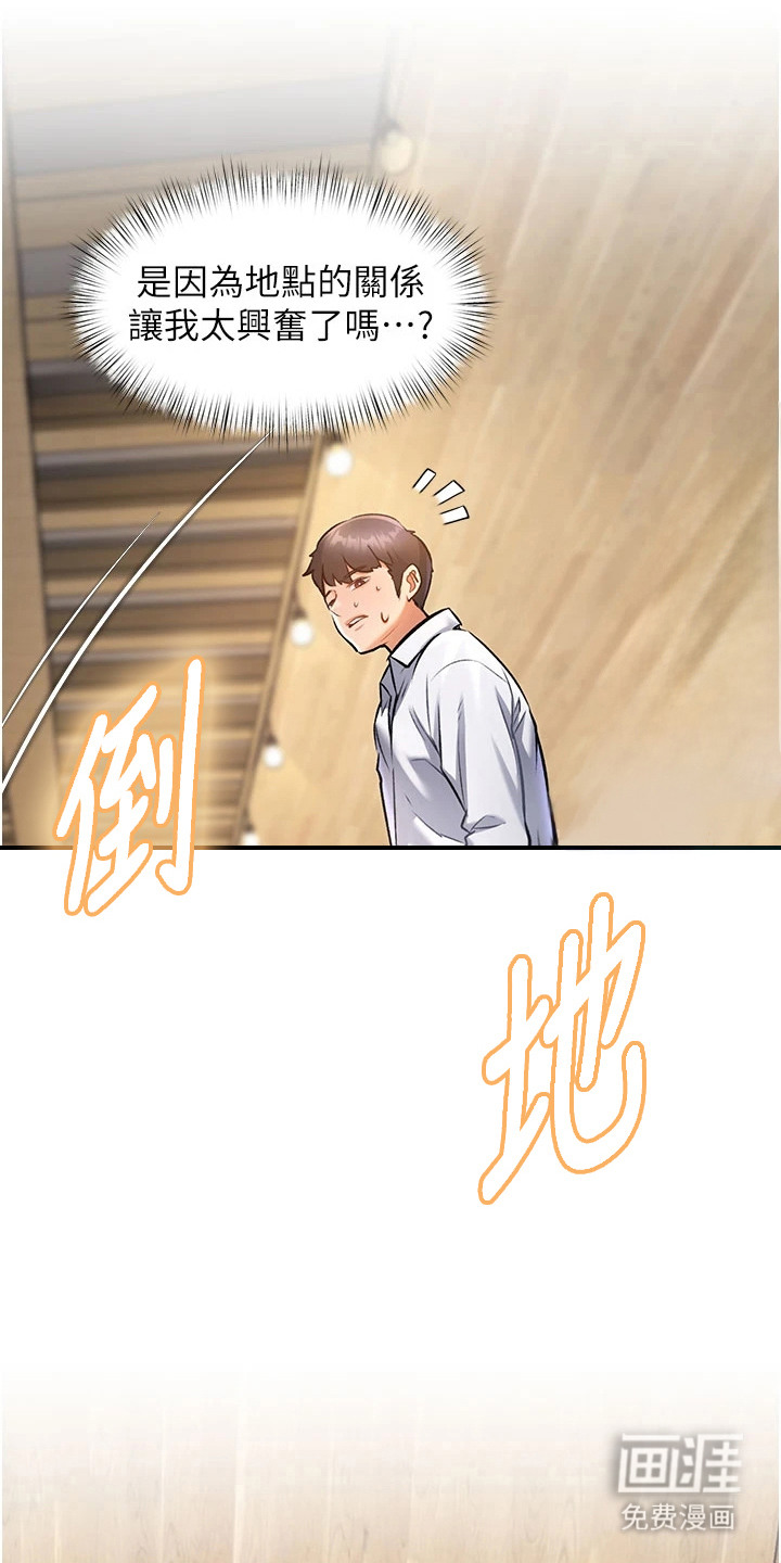 第18话22