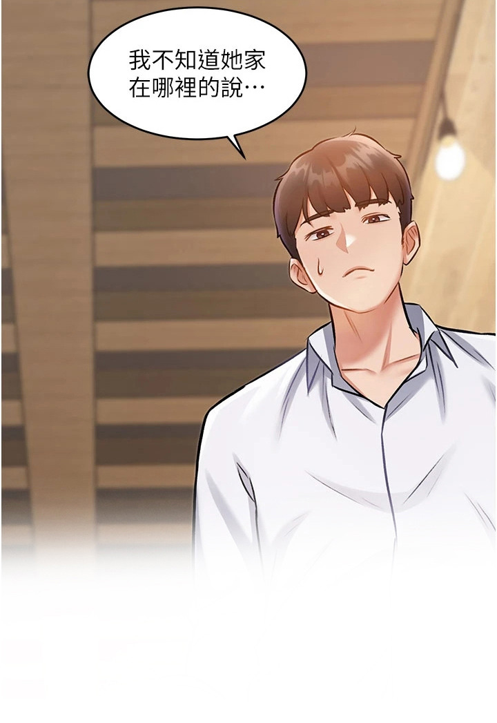 第18话25