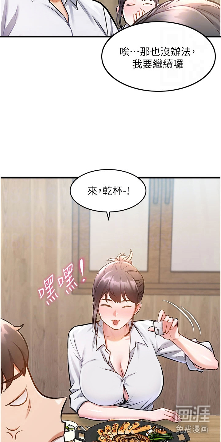 第18话18