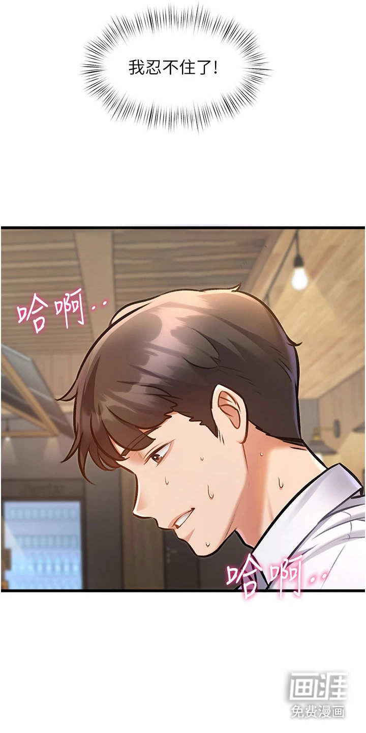 第18话21