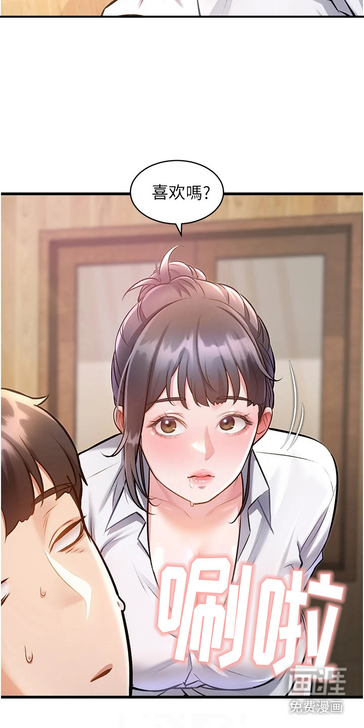 第18话1