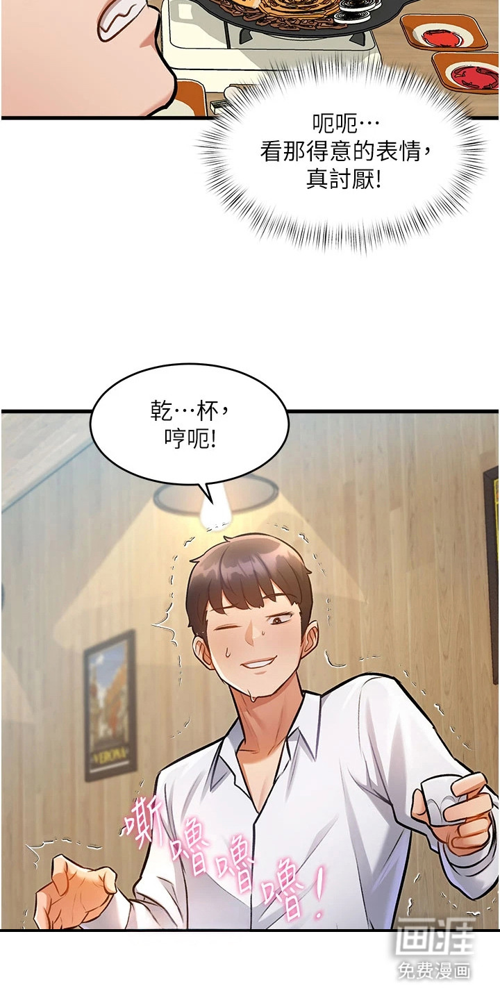 第18话19