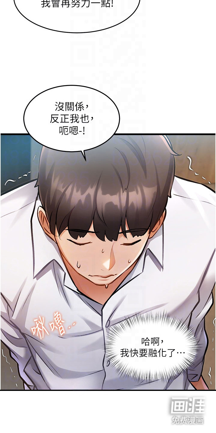 第18话9