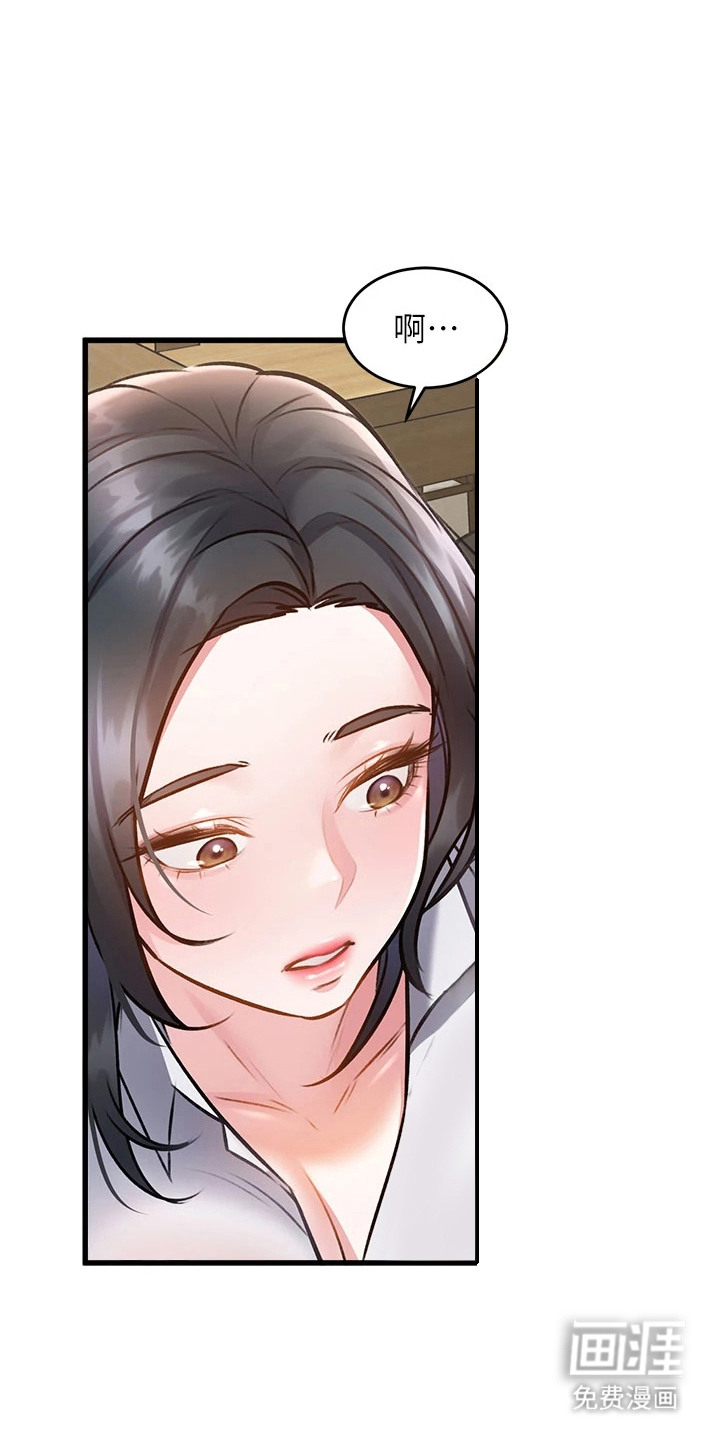 第17话19