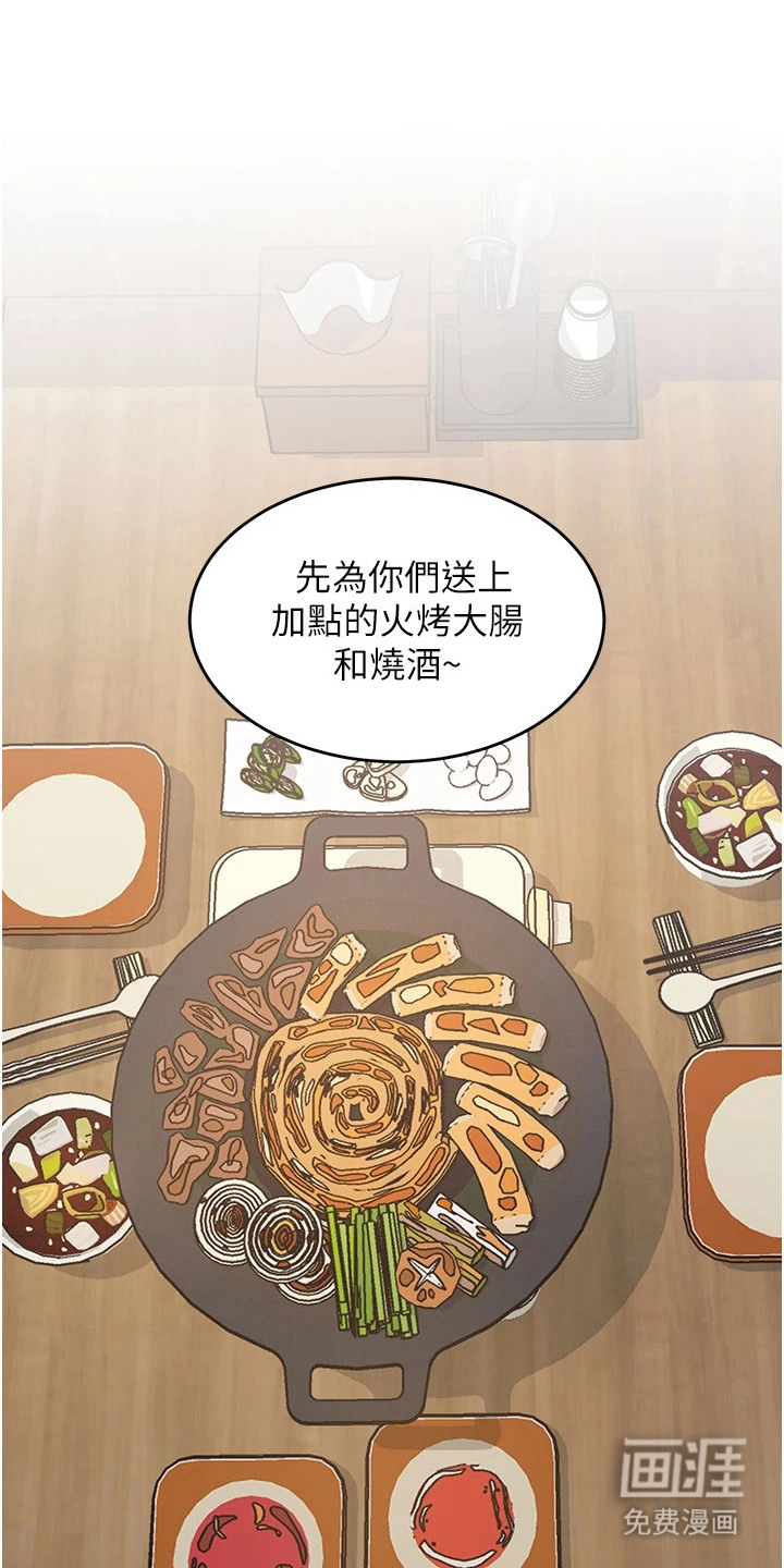 第17话6