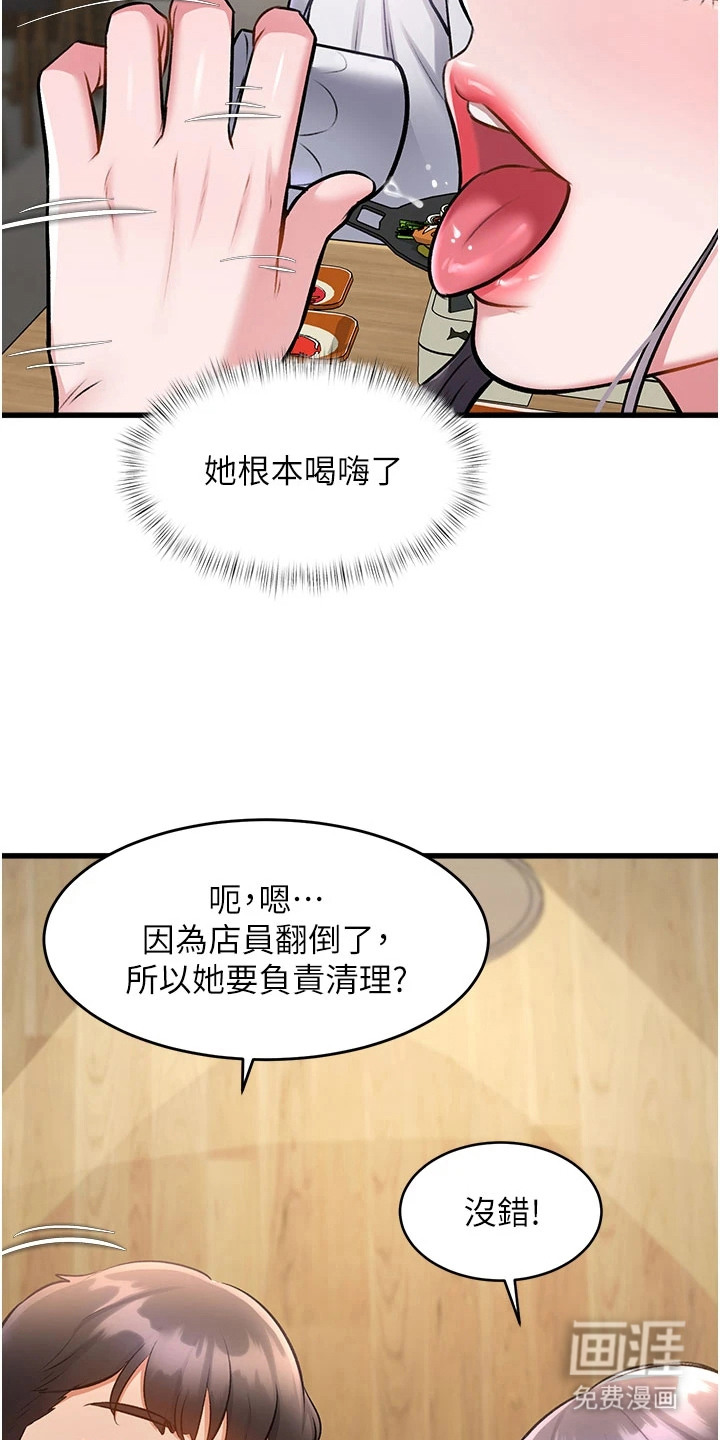 第17话15