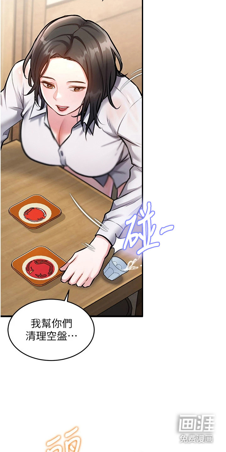 第17话1