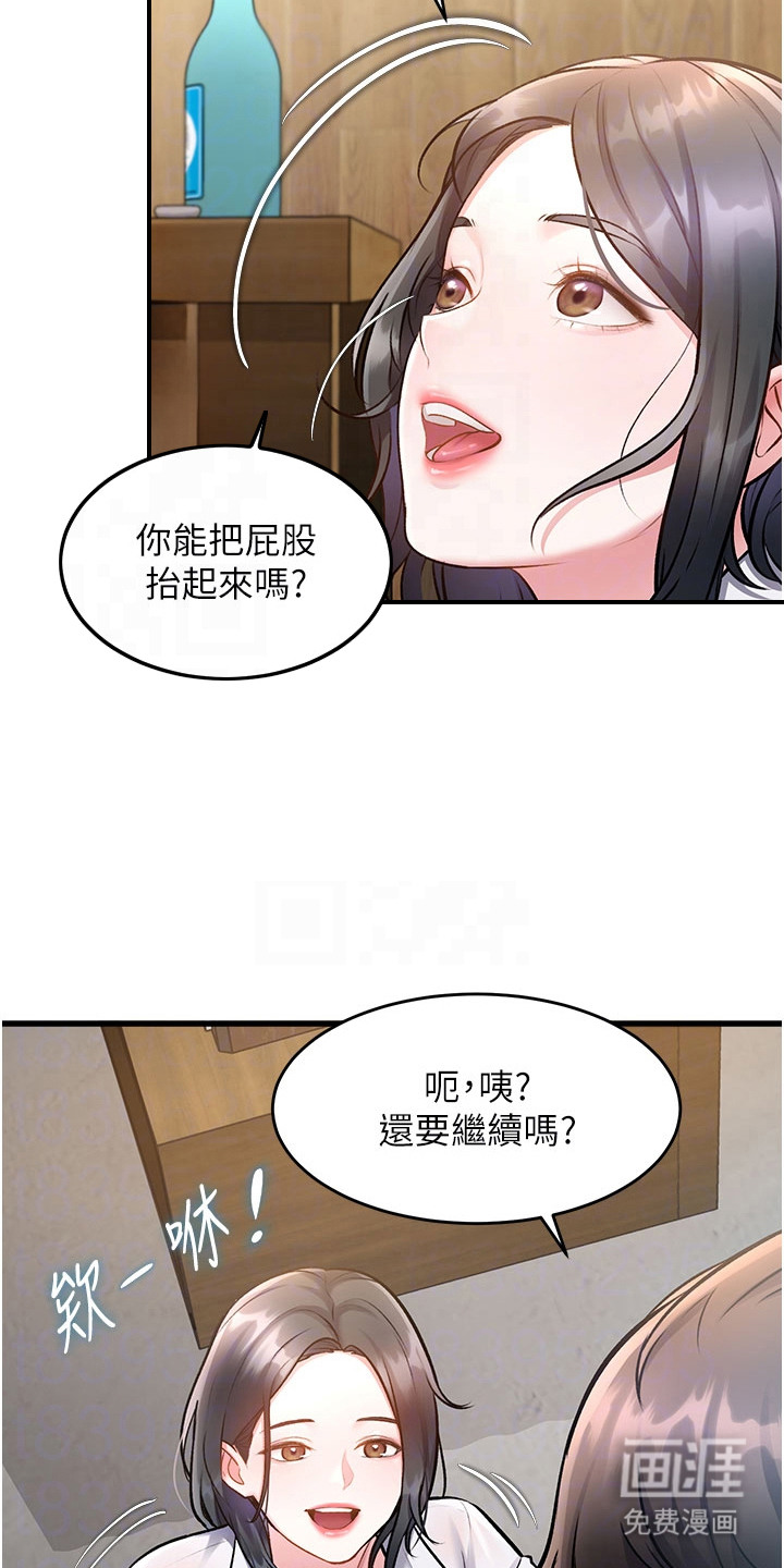 第17话12