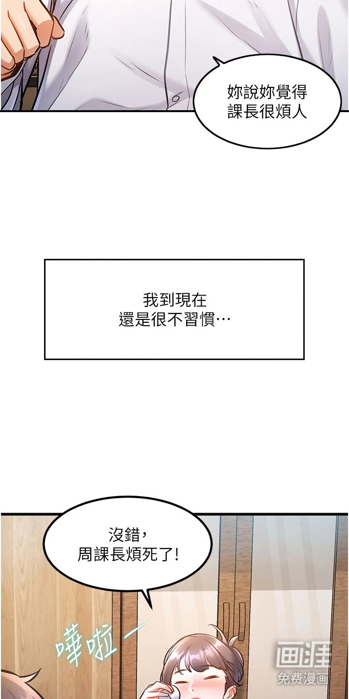 第17话10