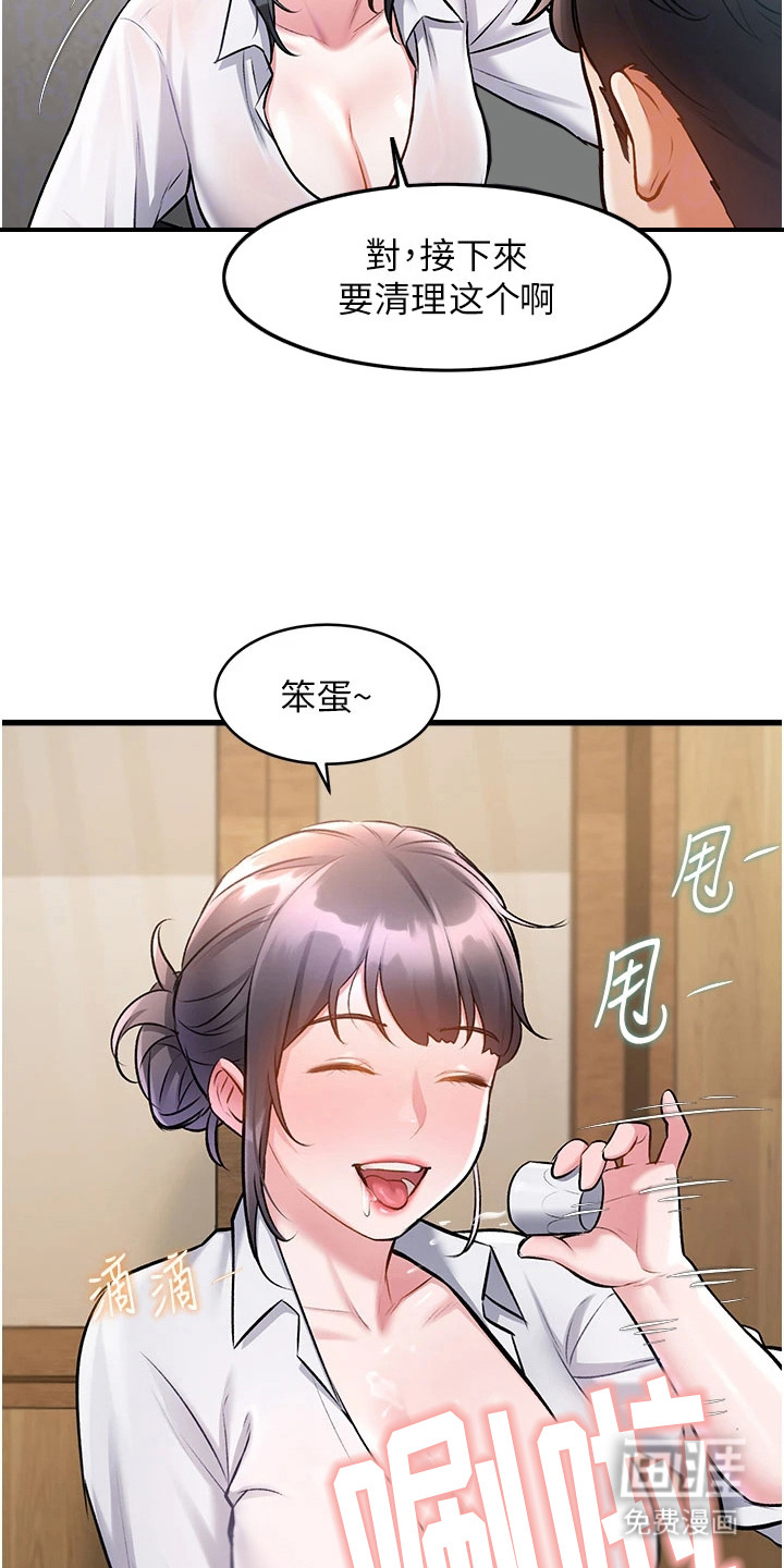 第17话13