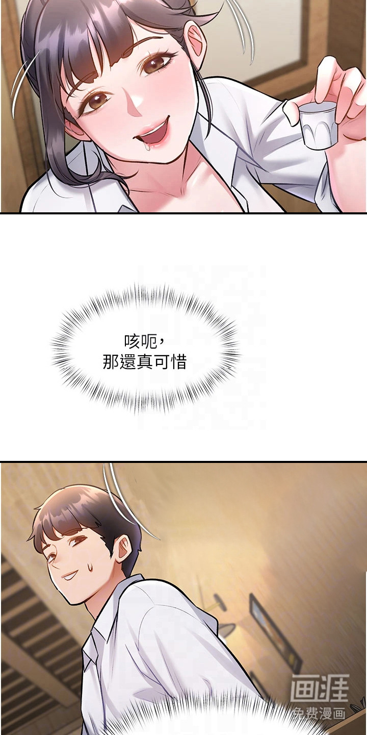 第17话17