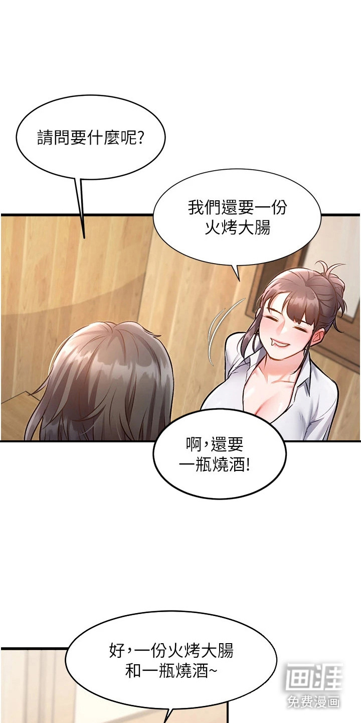 第17话0