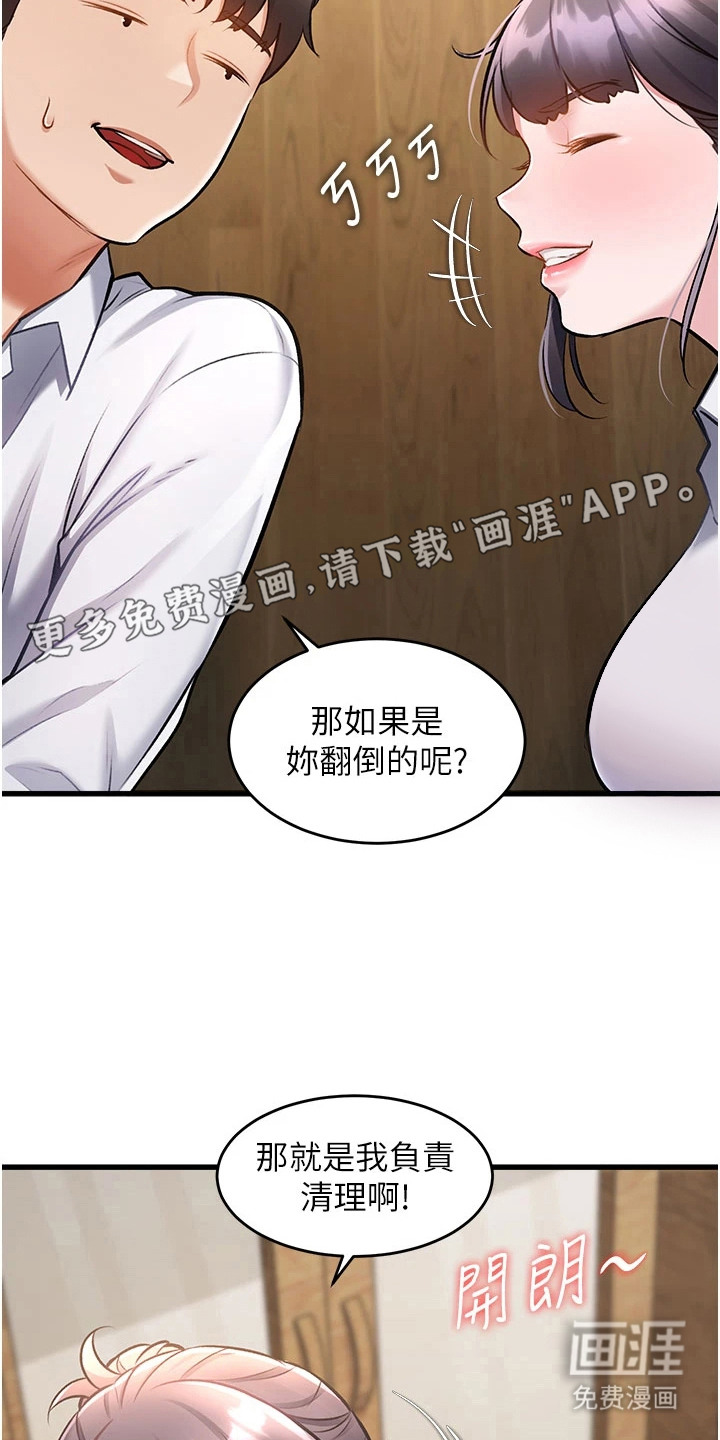 第17话16