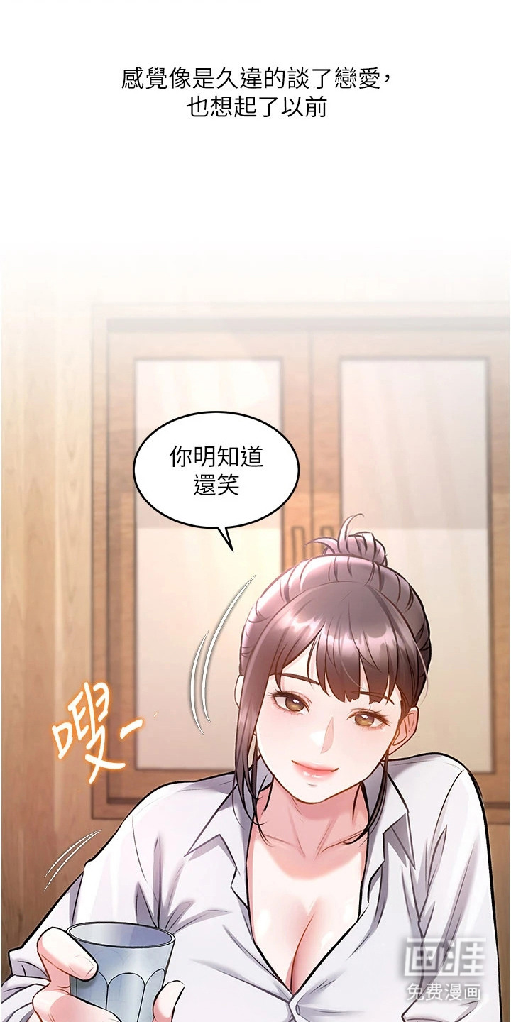 第16话10