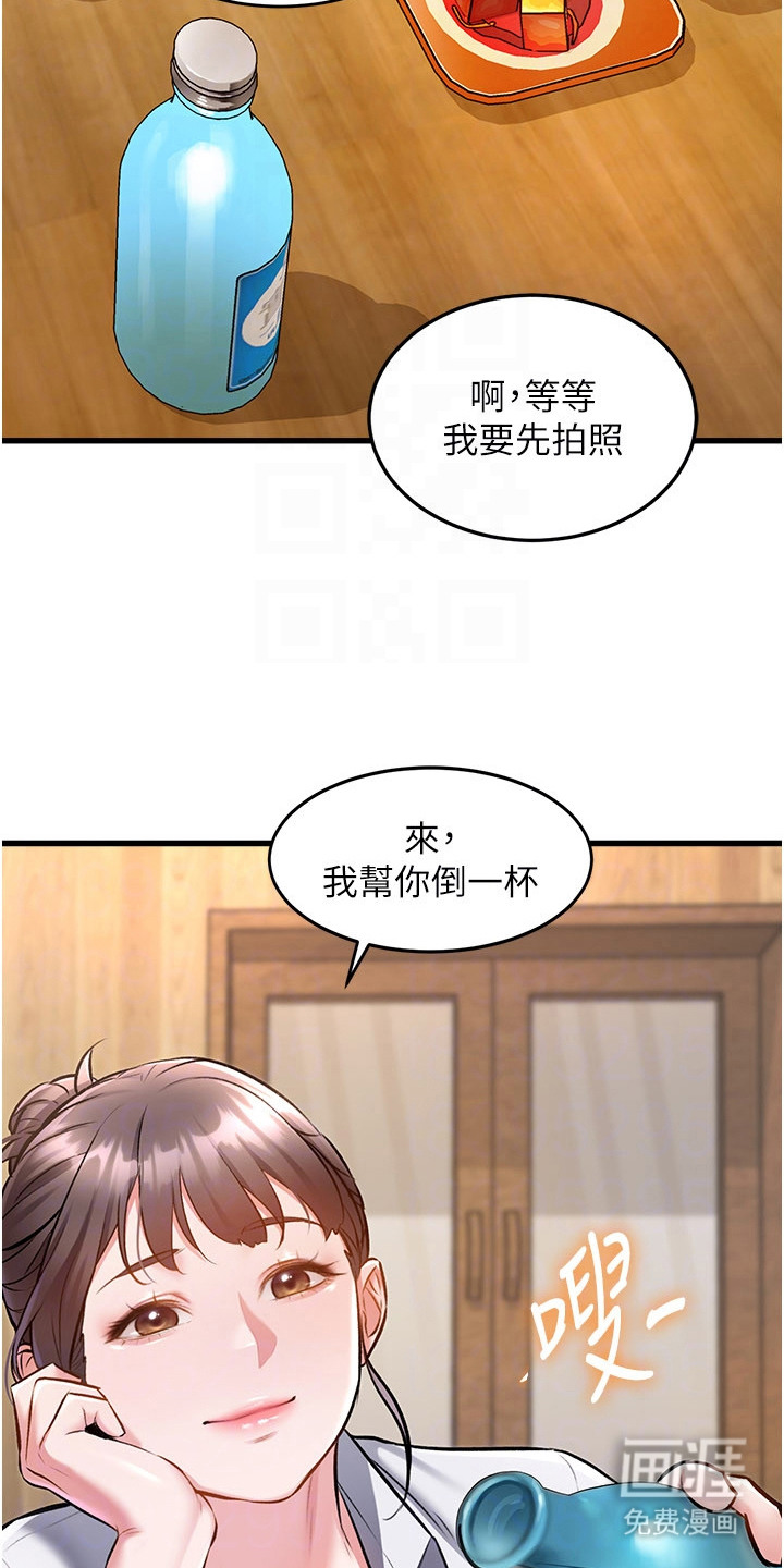第16话6