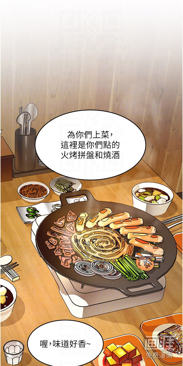 第16话5