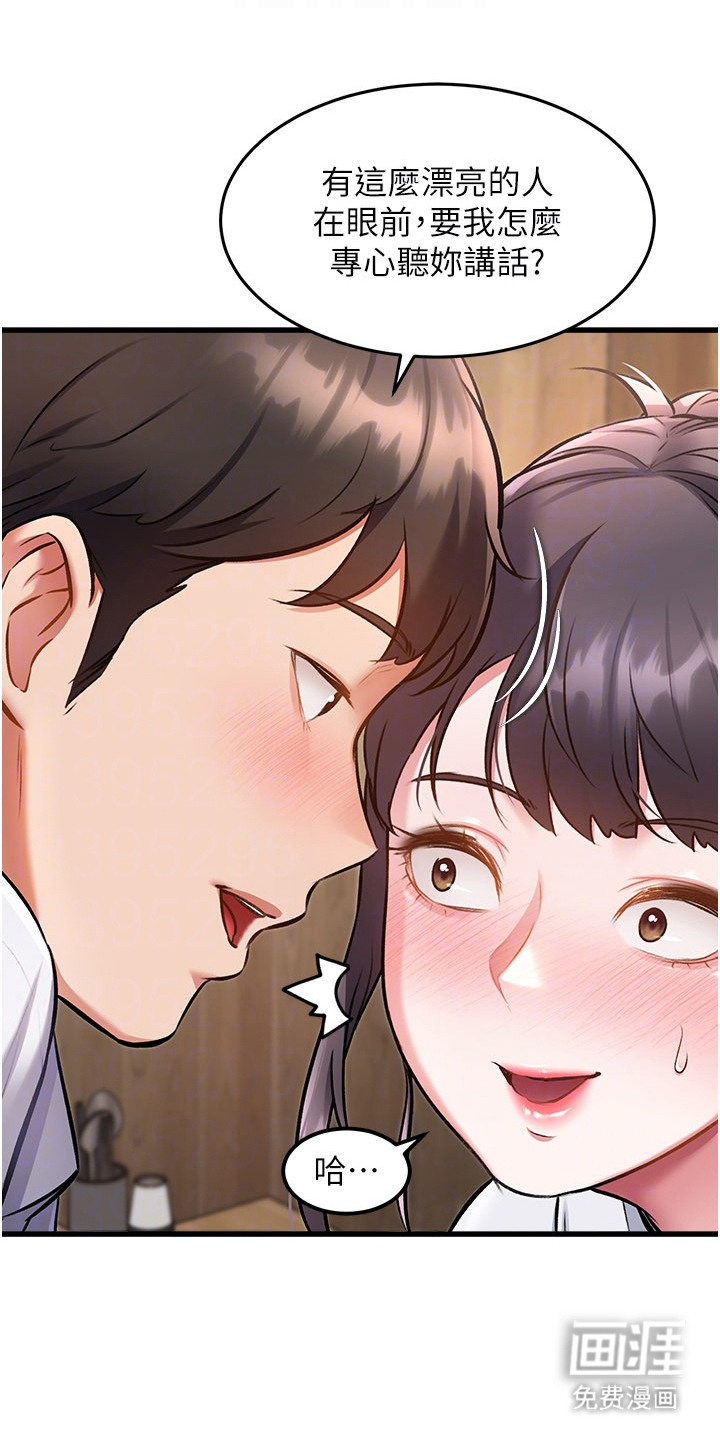 第16话2