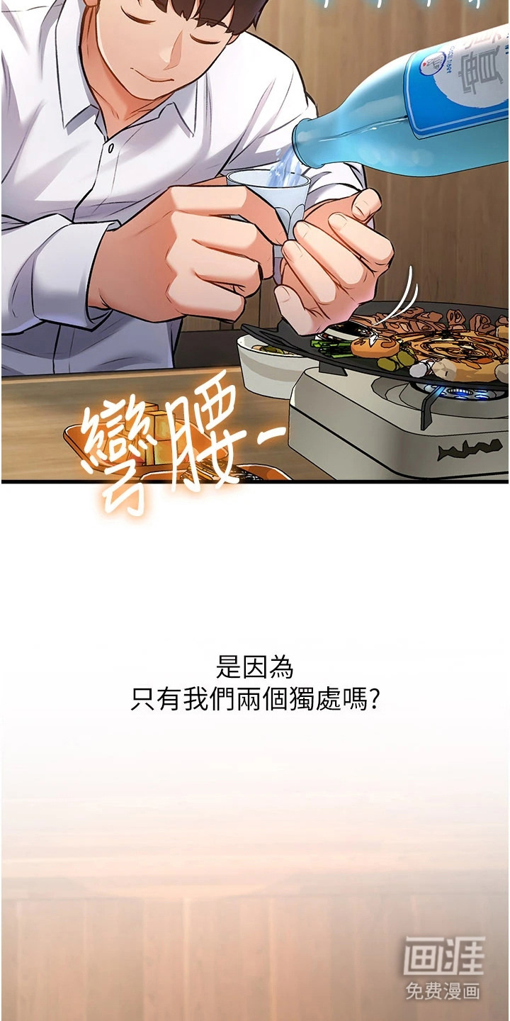 第16话8